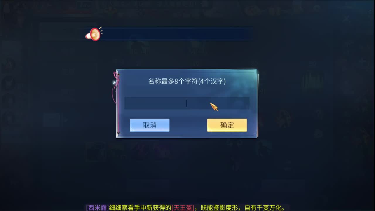 佳话连篇0412 第1段