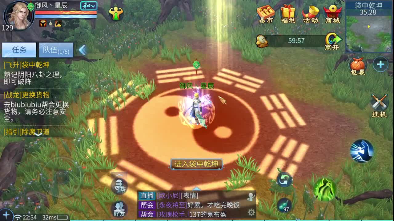 佳话连篇0412 第4段