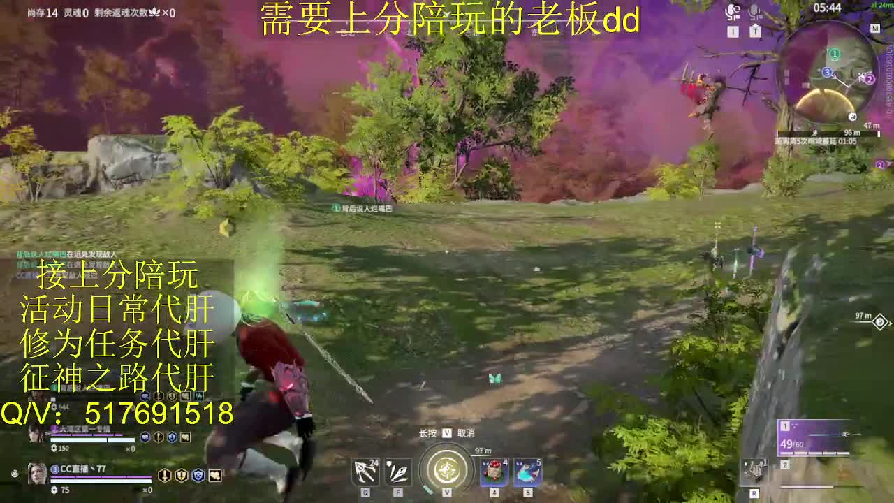 接陪,上分,修行日常各种 第12段