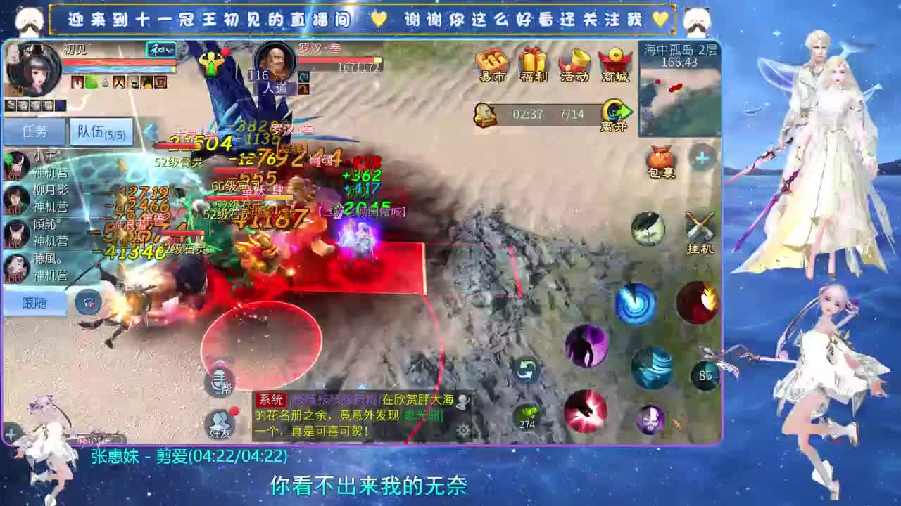 十一冠王在线答疑解惑 第1段
