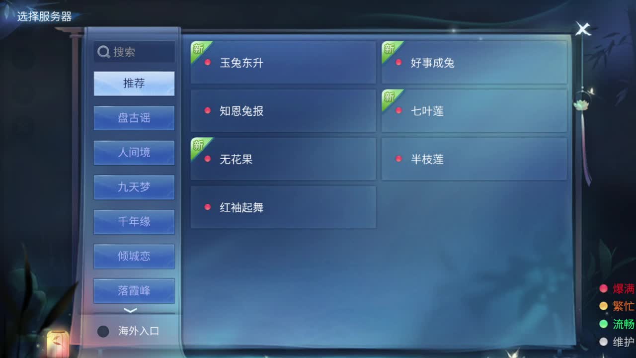 佳话连篇0412 第9段