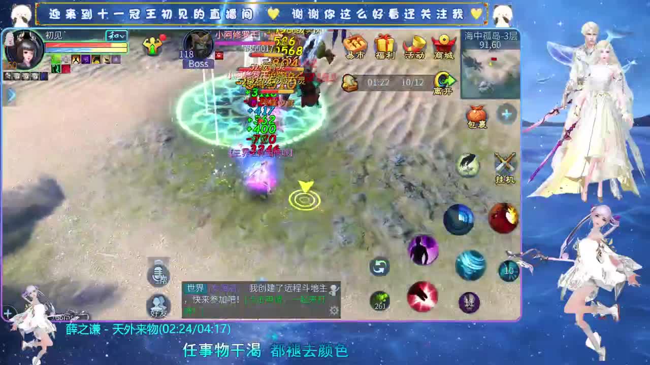 十一冠王在线答疑解惑 第2段