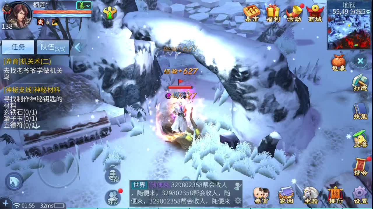 佳话连篇0412 第10段
