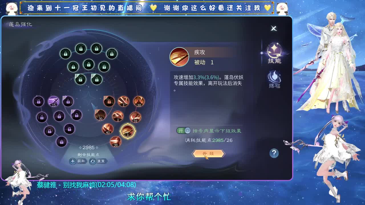 十一冠王在线答疑解惑 第5段