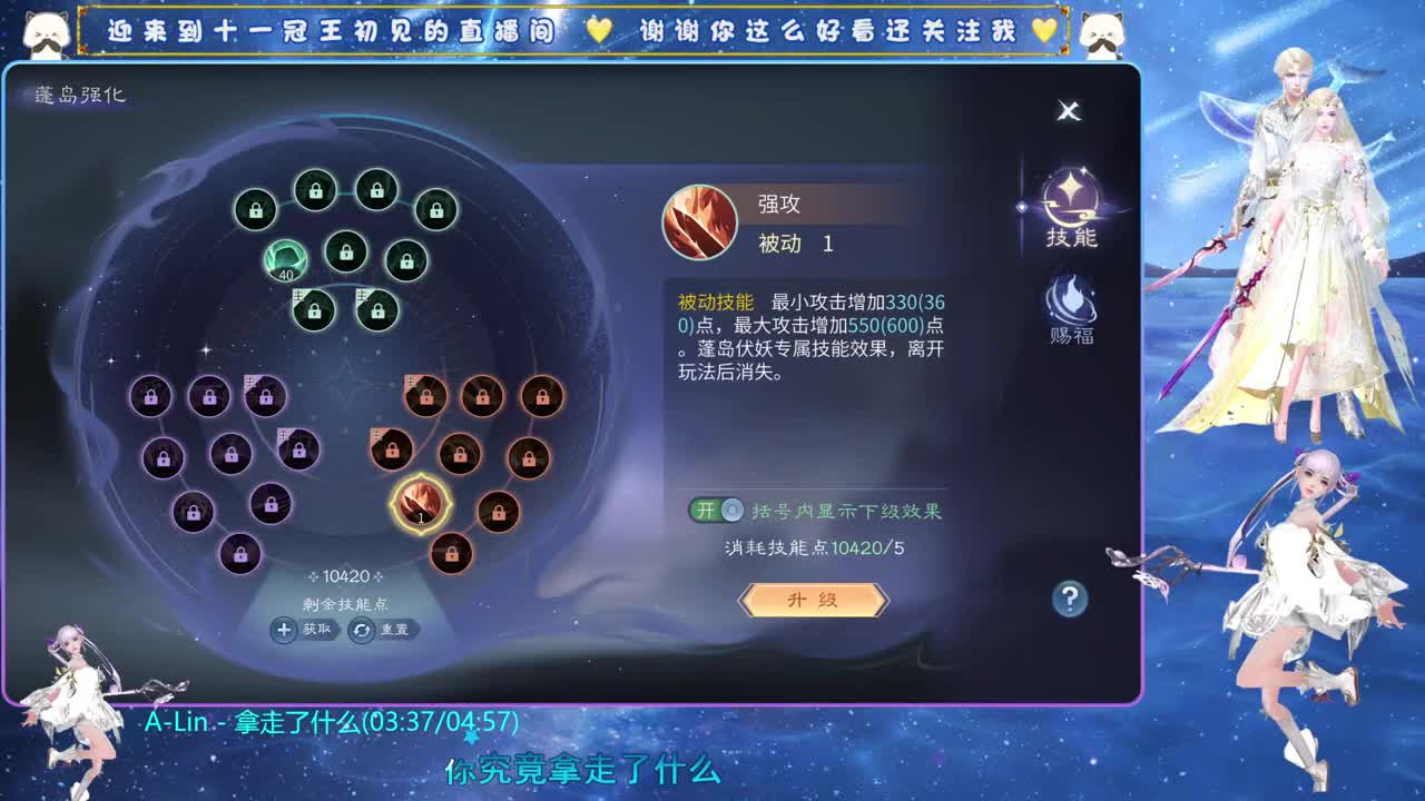 十一冠王在线答疑解惑 第7段