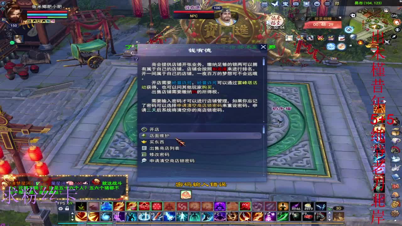 晚上好~ 第5段