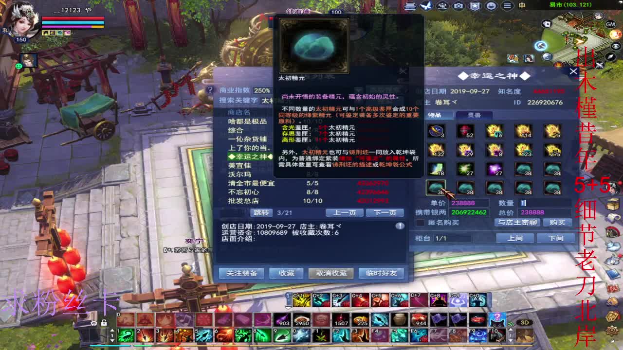晚上好~ 第12段