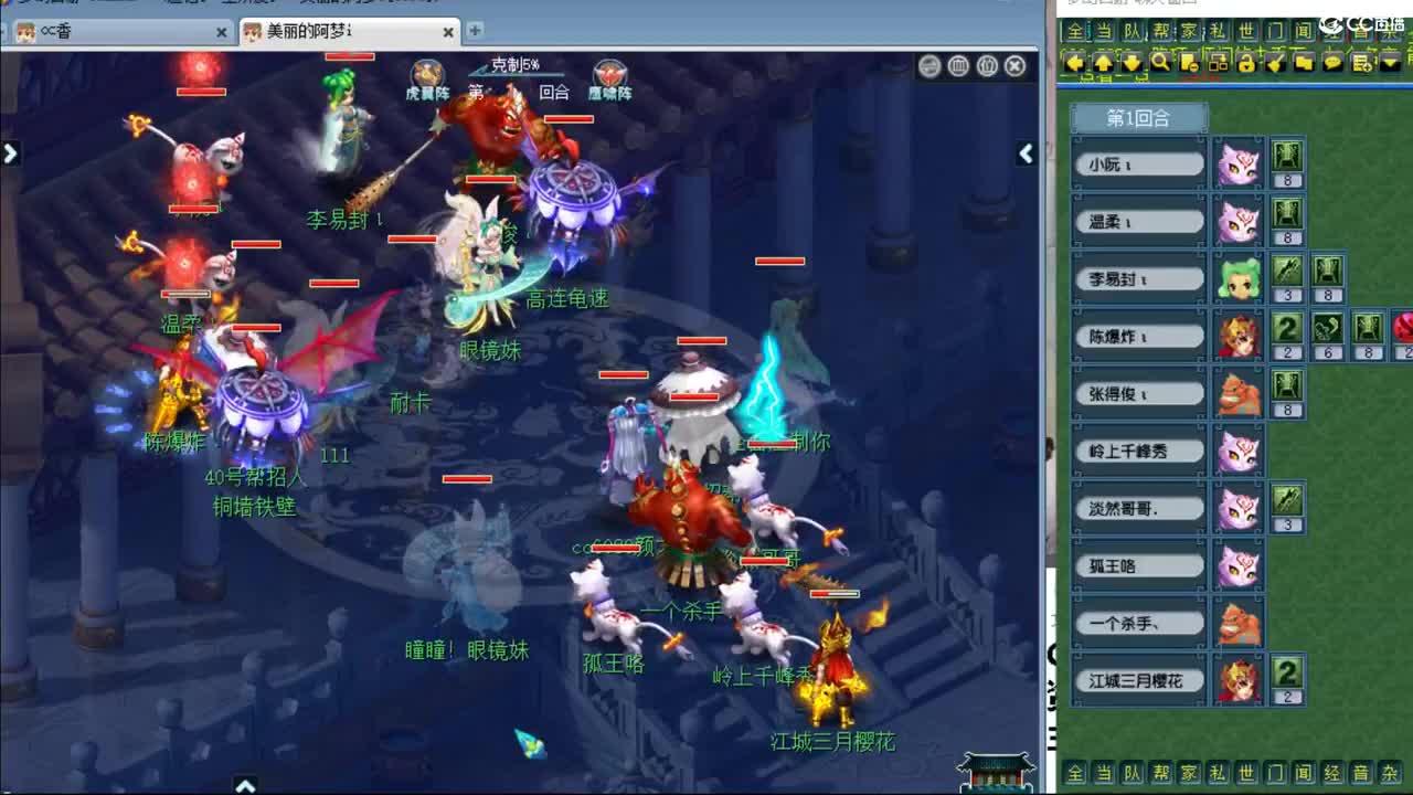 官方推荐打书主播 第1段