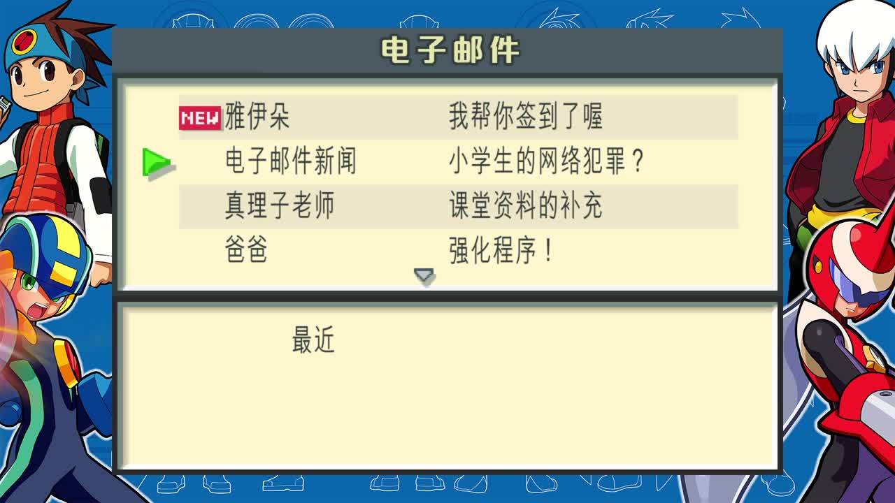 【肯尼】钩 第3段