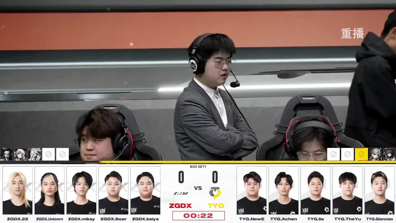 平安京OPL春季赛 第2段