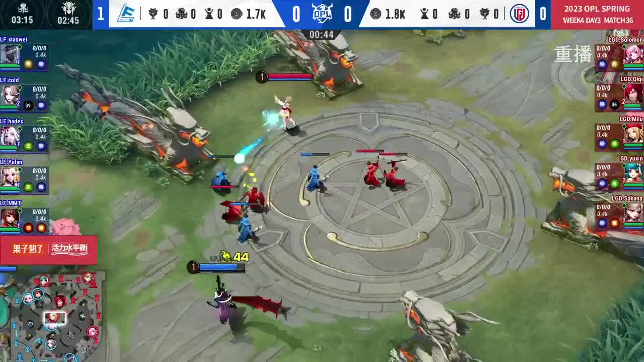 平安京OPL春季赛 第10段