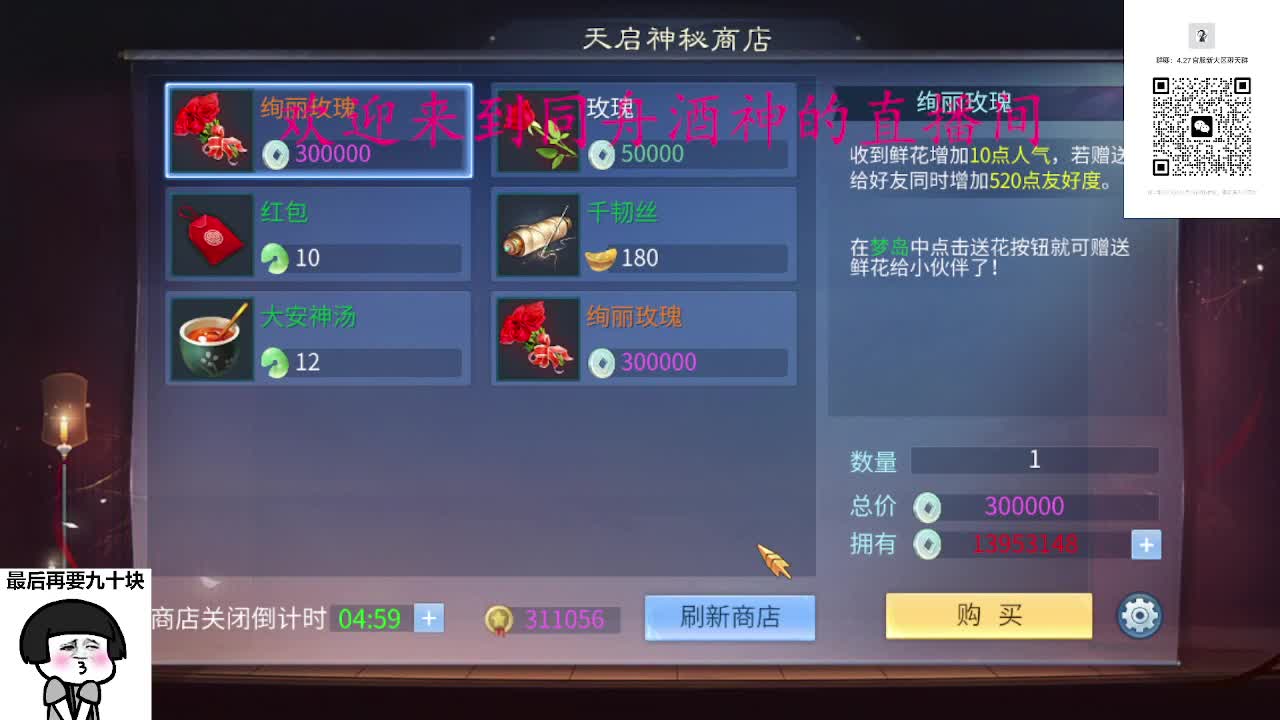 接周四新区升级，托管打造冲榜 第4段