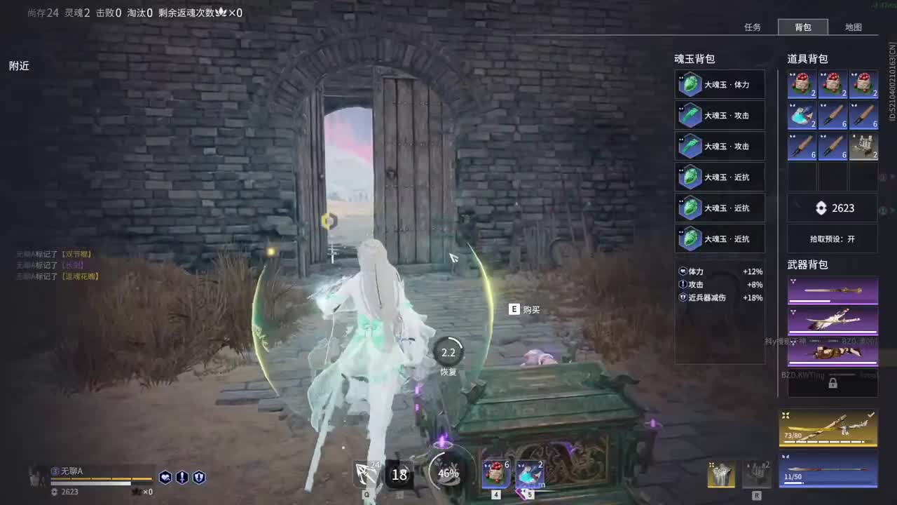 社恐主播 第4段