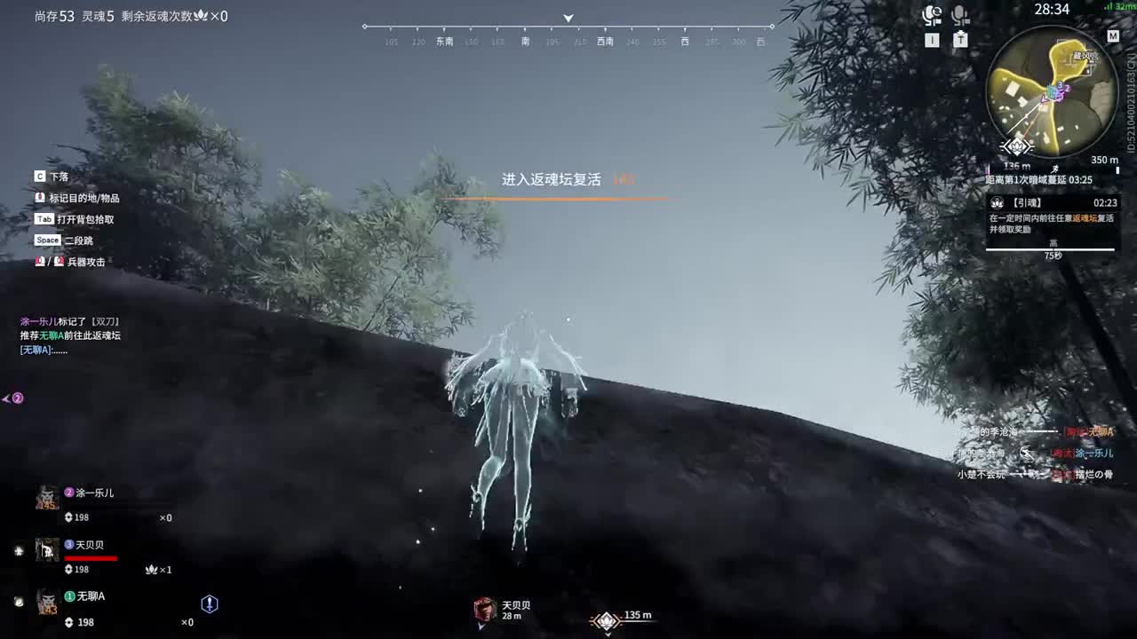 社恐主播 第6段