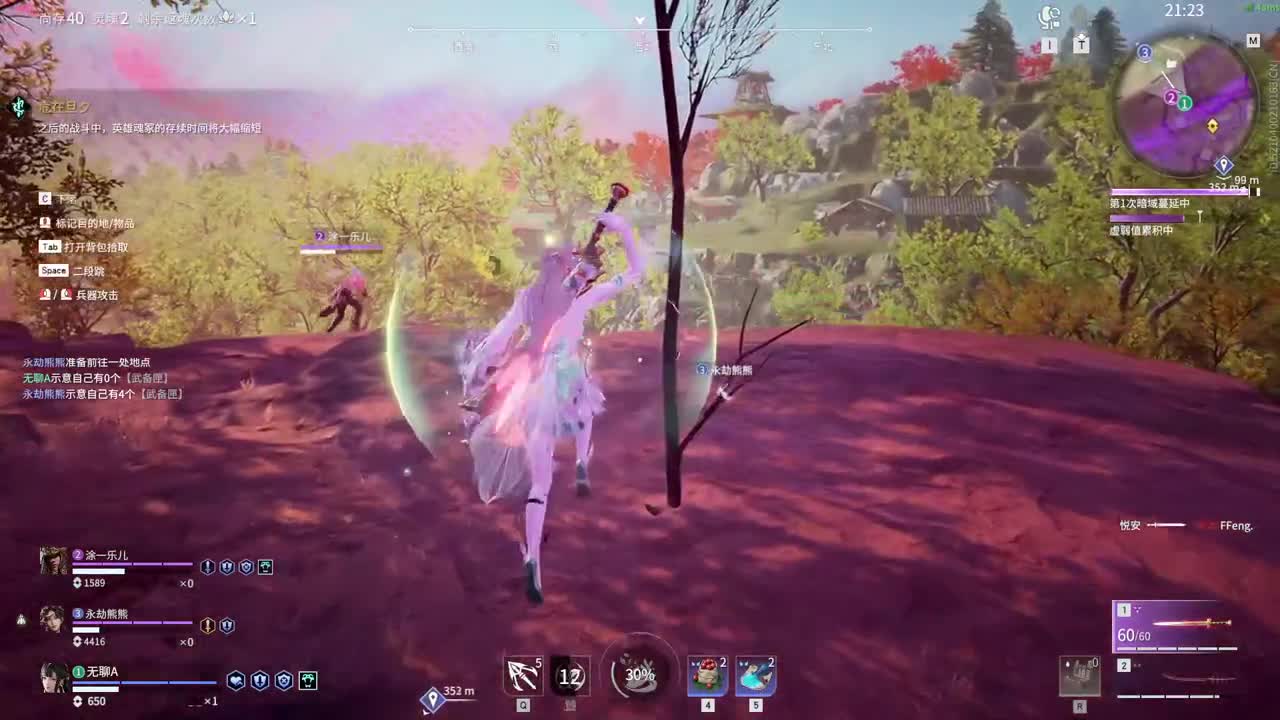 社恐主播 第8段