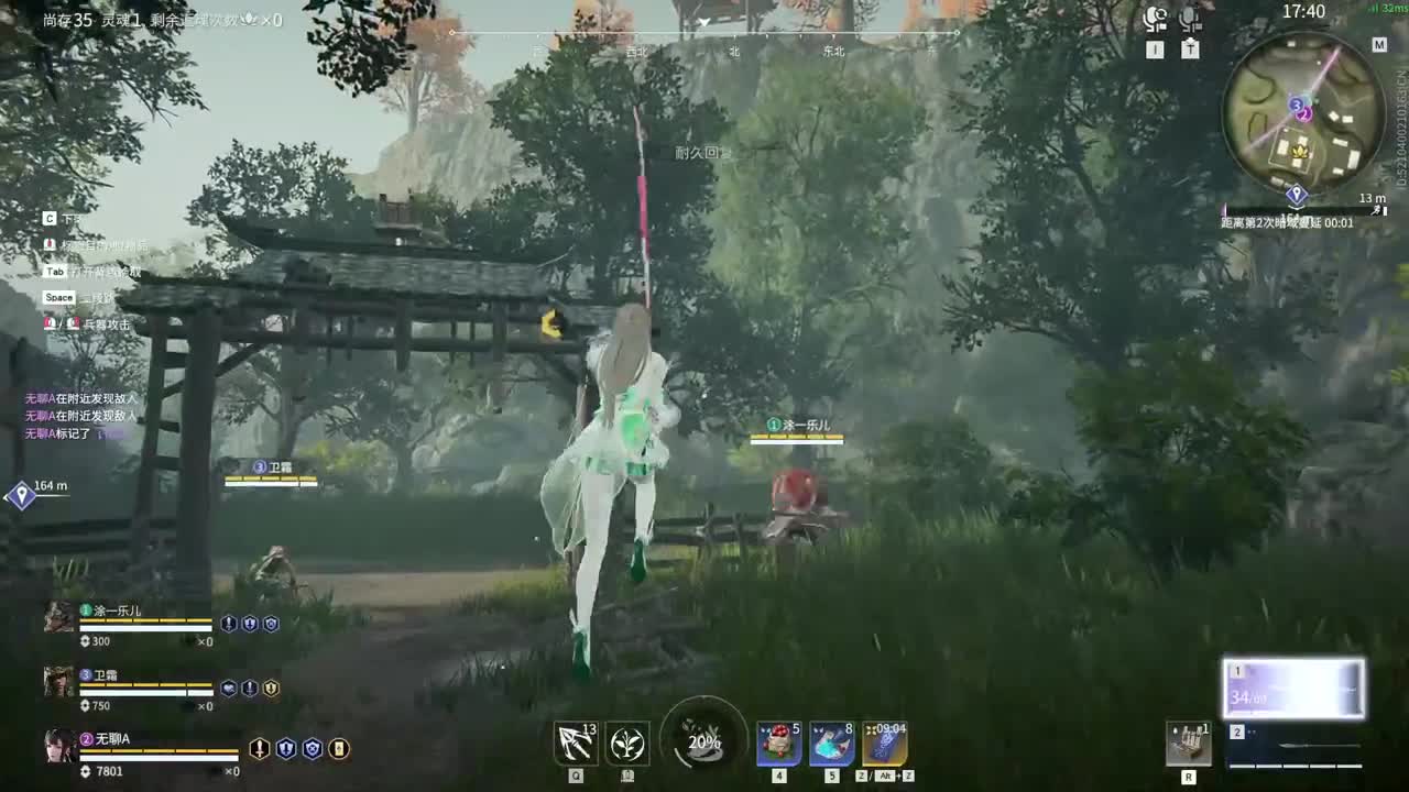 社恐主播 第10段