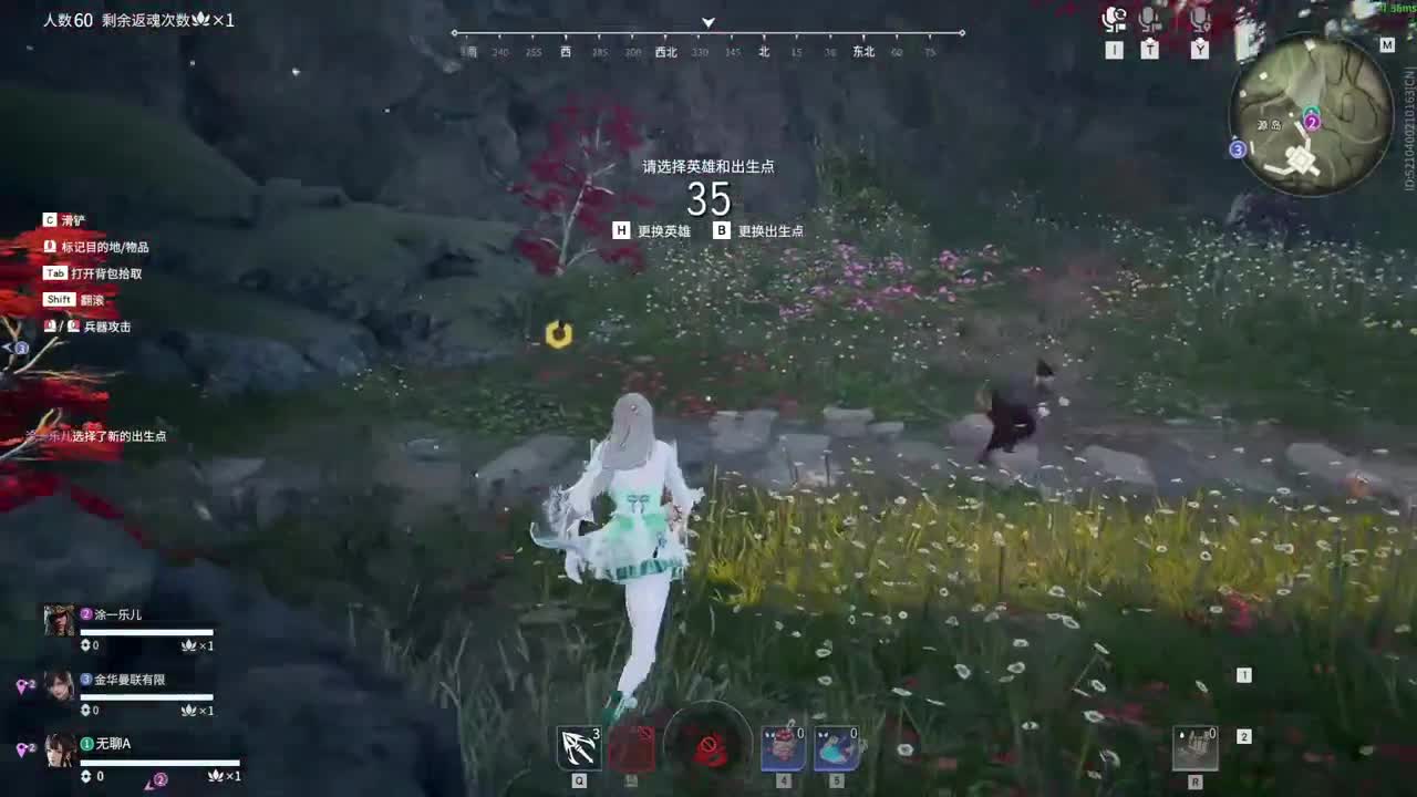 社恐主播 第11段