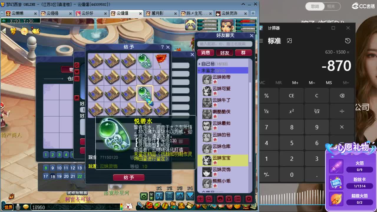 资源主播 第6段