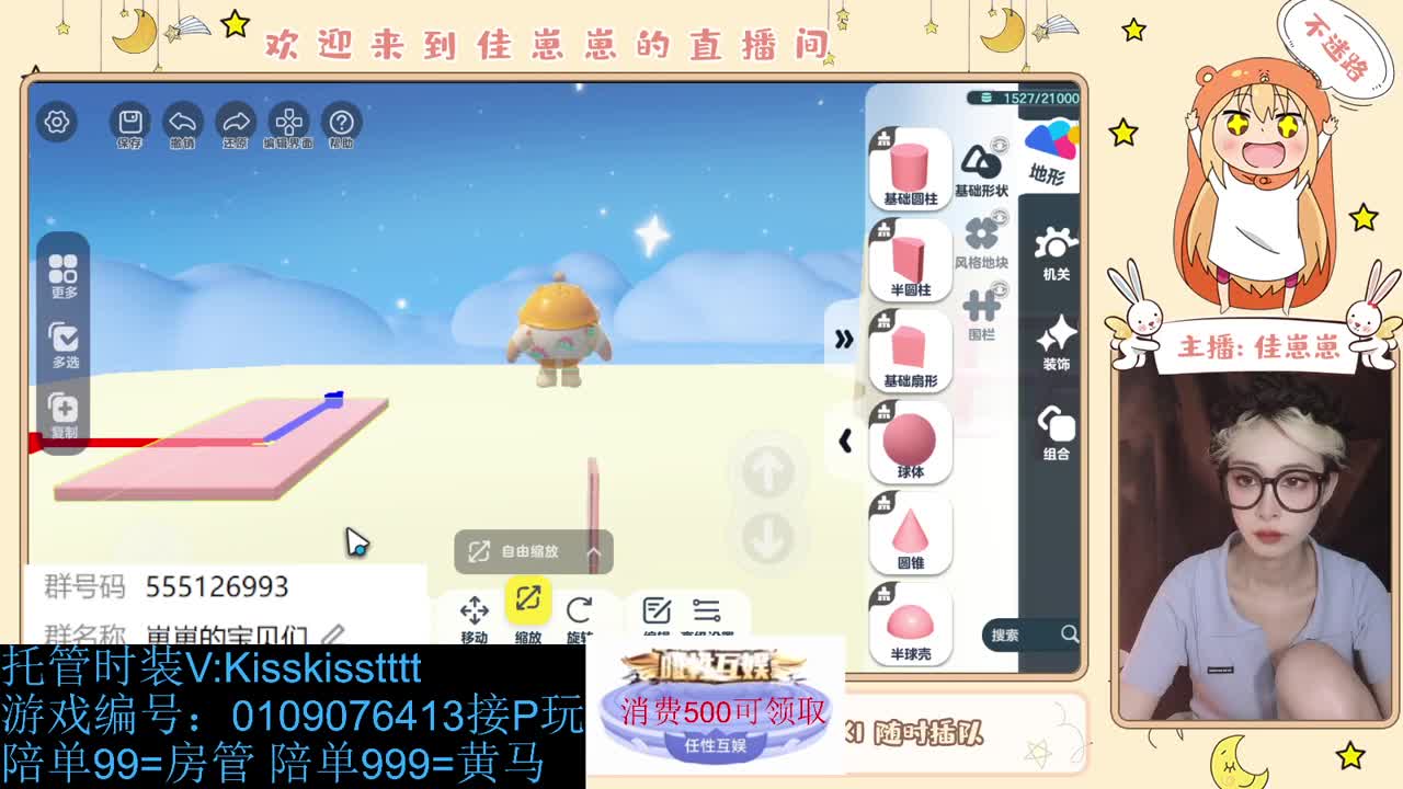 找个蛋搭子 第1段