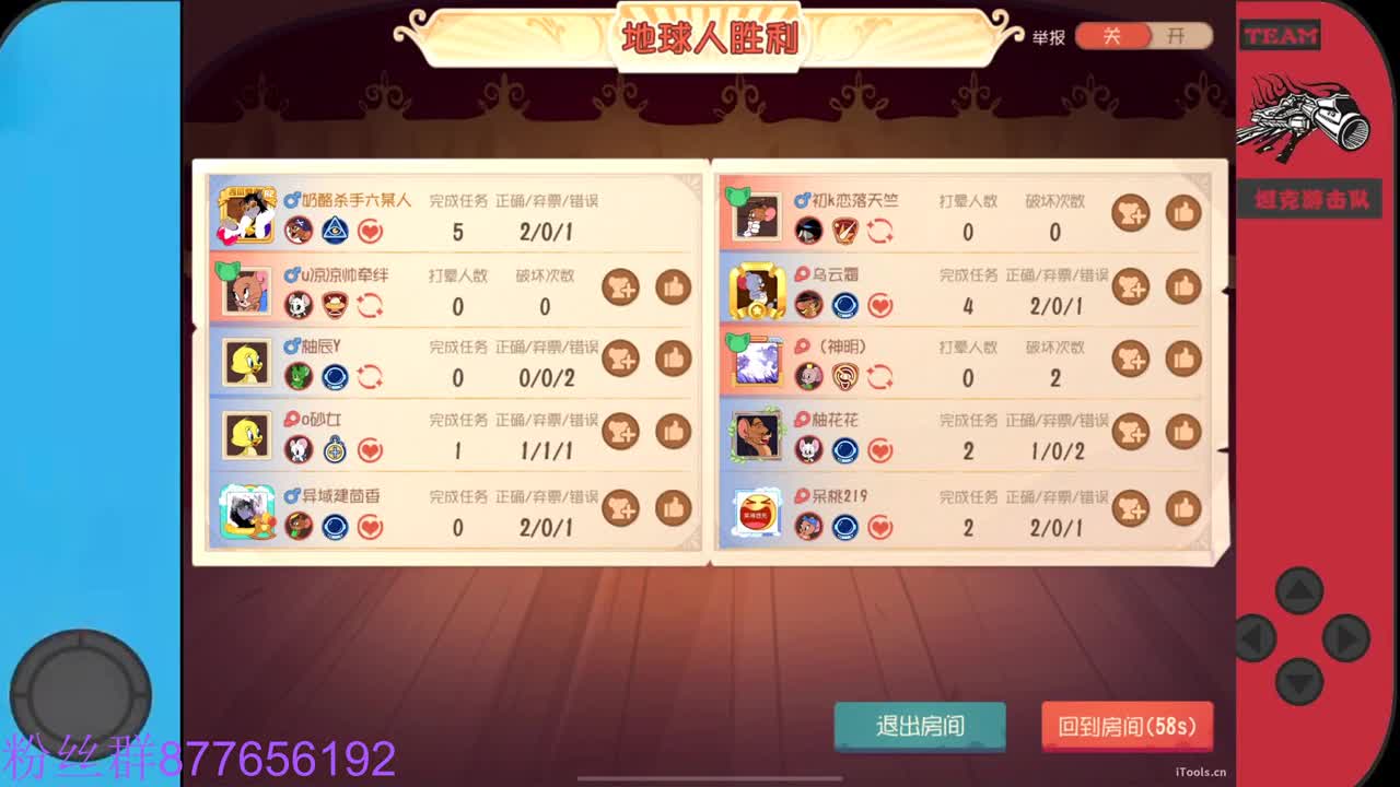 需要粉丝卡~ 第2段