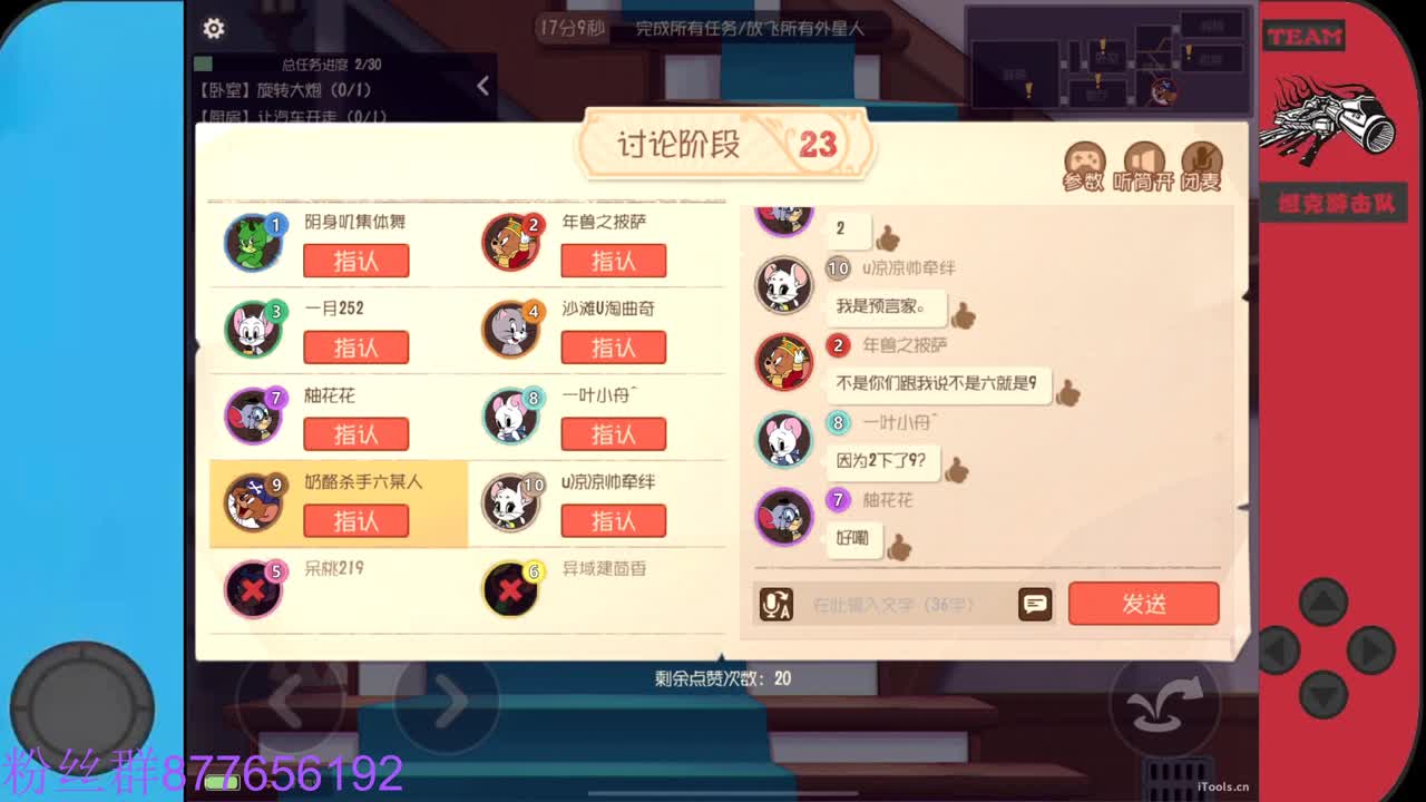 需要粉丝卡~ 第3段