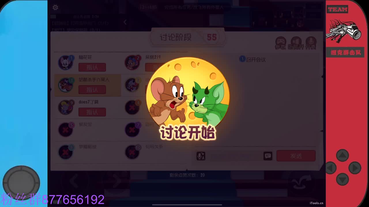 需要粉丝卡~ 第5段