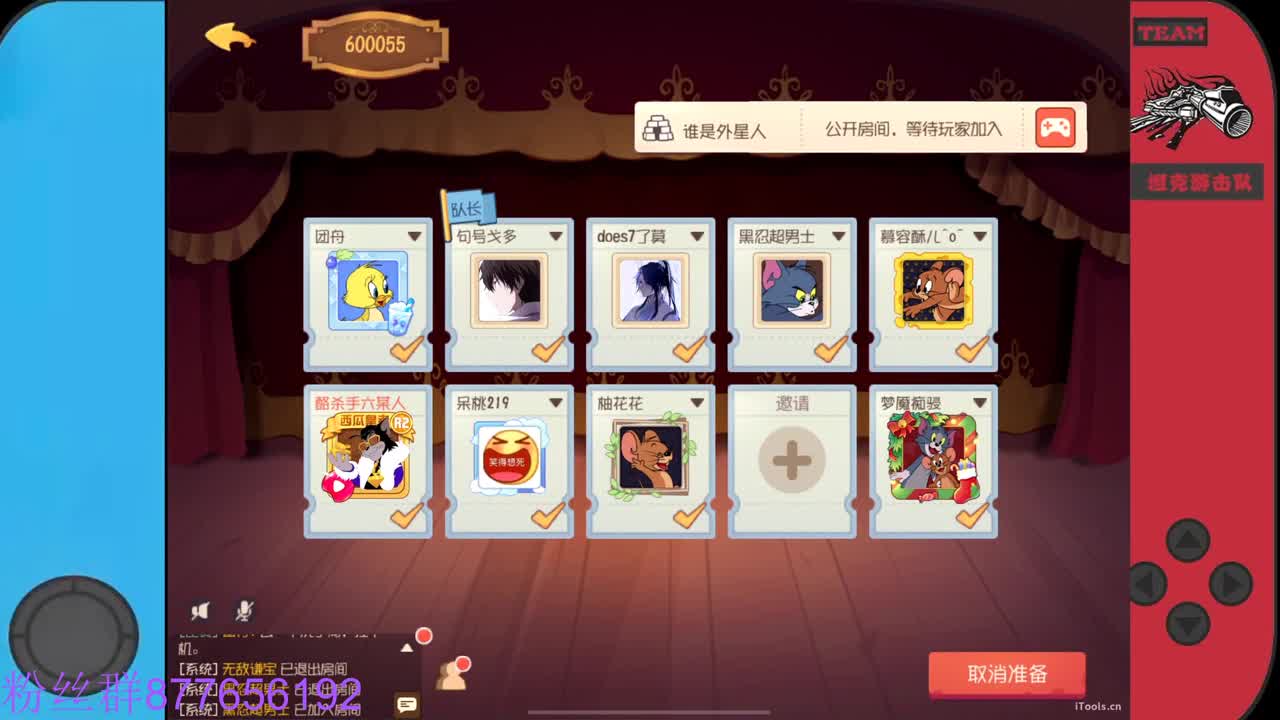 需要粉丝卡~ 第6段