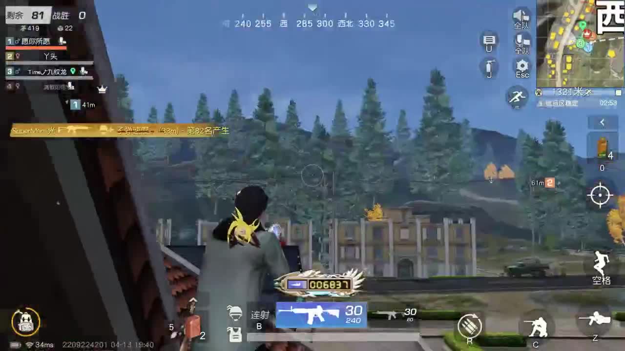 都有，都有，中了就有 第1段