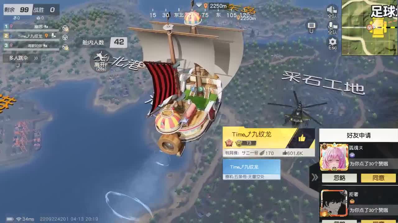 都有，都有，中了就有 第2段