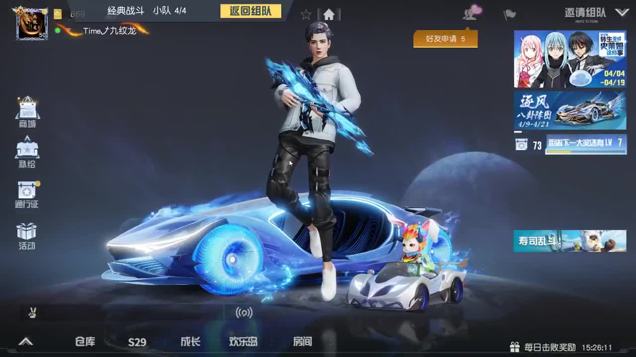 都有，都有，中了就有 第5段