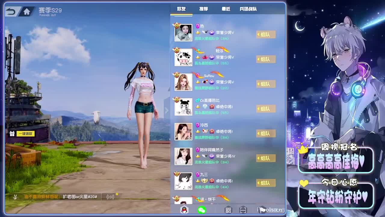 谜底-//.♥♥ 第1段