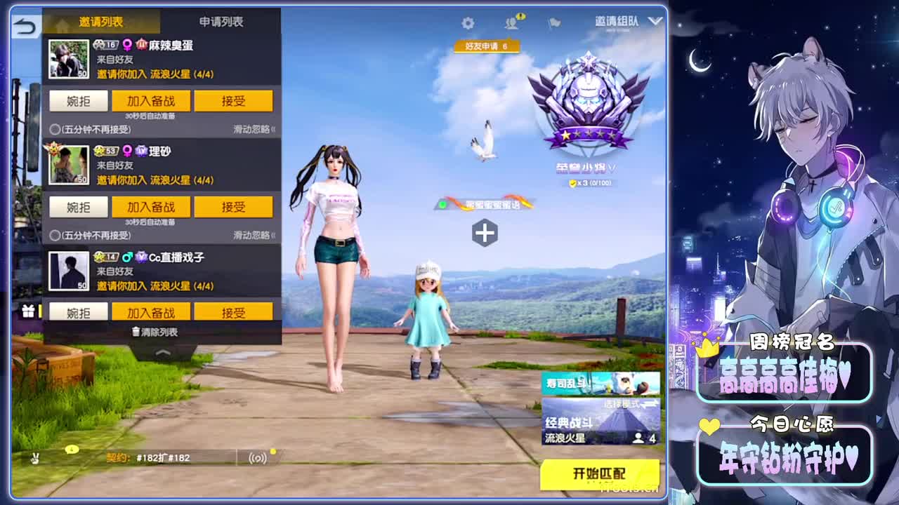 谜底-//.♥♥ 第2段