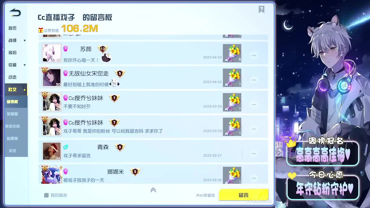 谜底-//.♥♥ 第3段