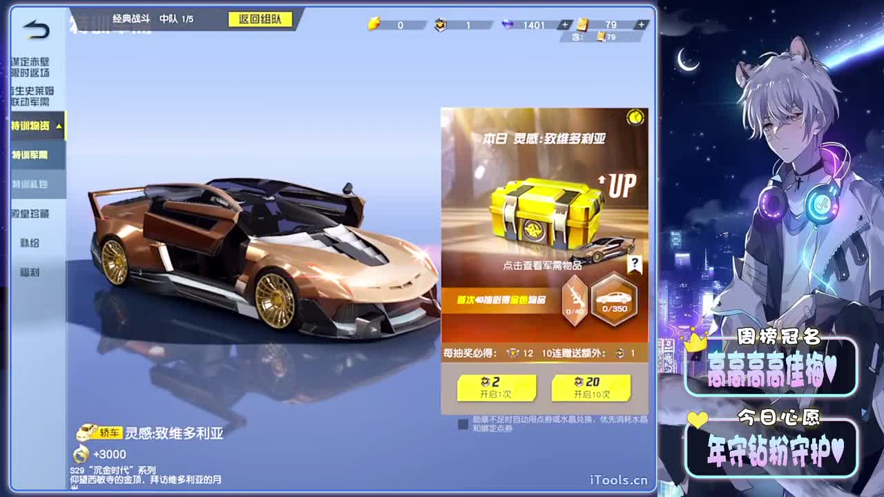 谜底-//.♥♥ 第4段