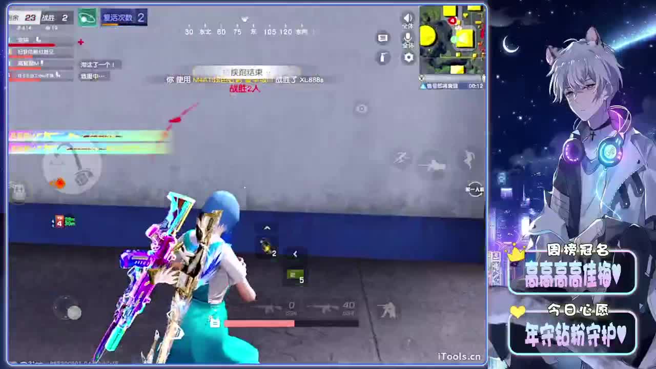 谜底-//.♥♥ 第6段