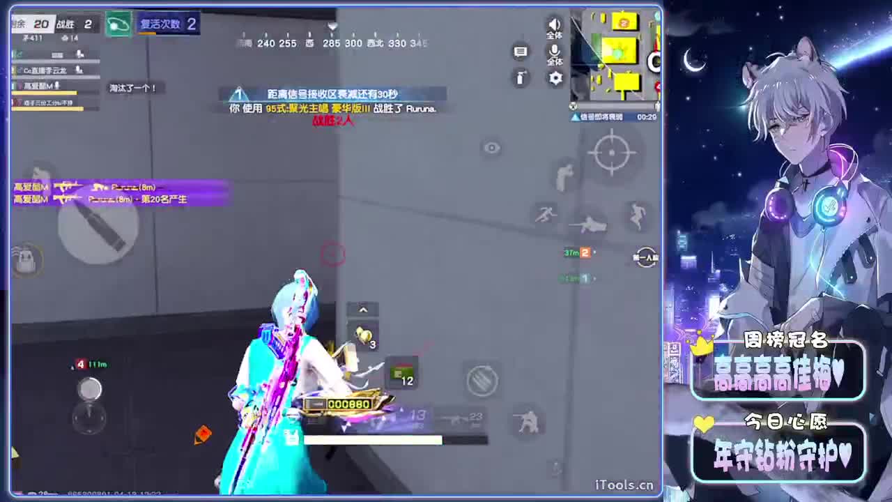 谜底-//.♥♥ 第7段