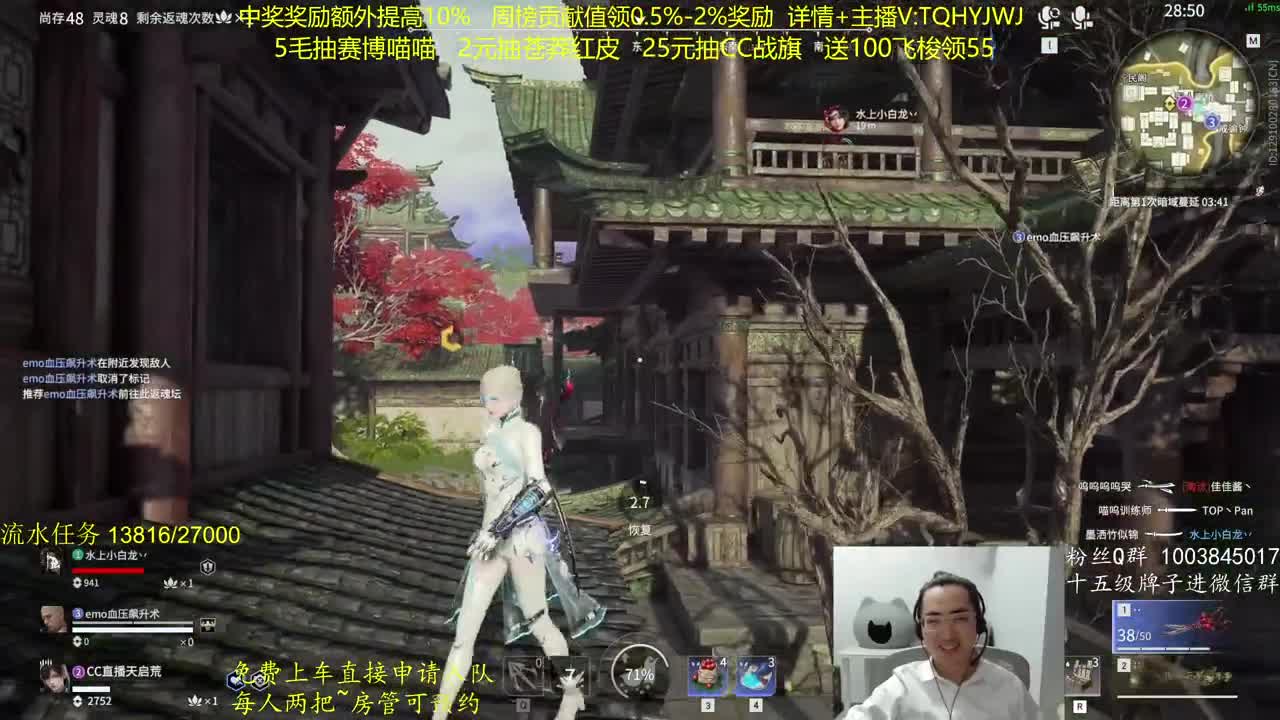 抽红皮~奖励up10% 第1段