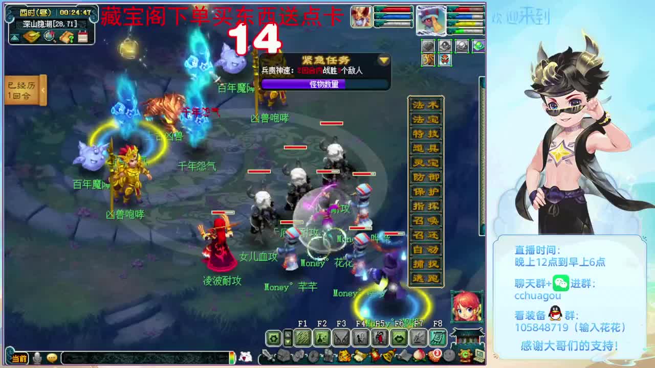 今晚全是5X归墟：进来聊聊天 第1段