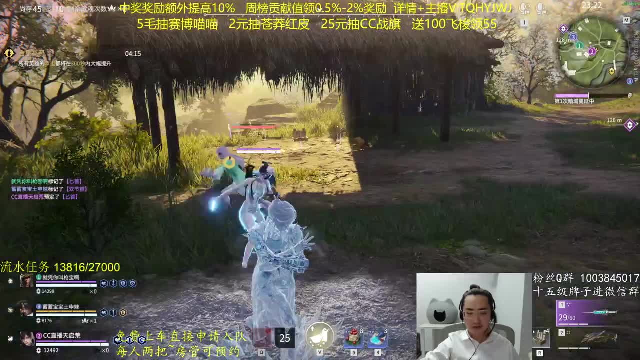 抽红皮~奖励up10% 第2段