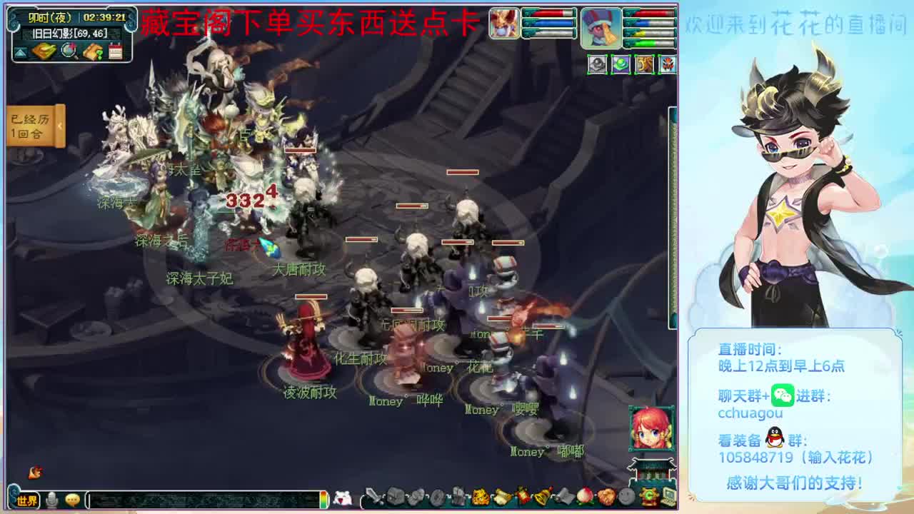 今晚全是5X归墟：进来聊聊天 第6段