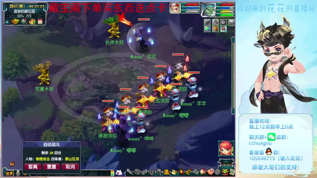 今晚全是5X归墟：进来聊聊天 第9段
