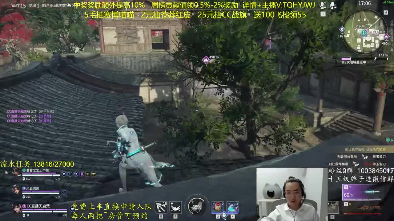 抽红皮~奖励up10% 第5段