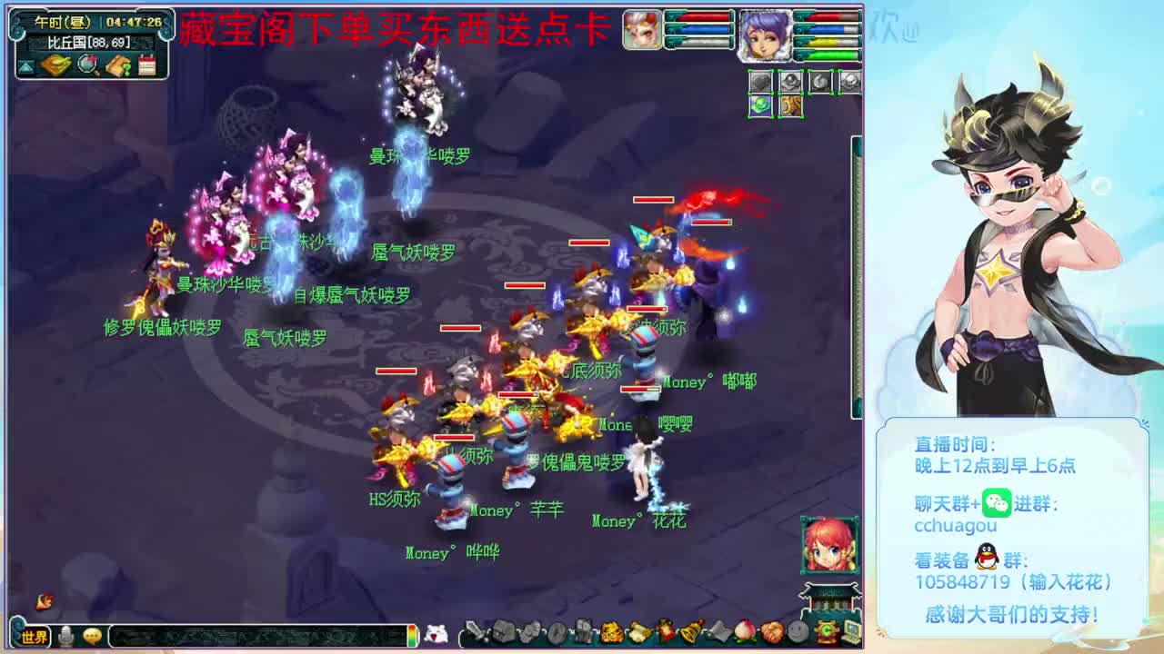 今晚全是5X归墟：进来聊聊天 第10段
