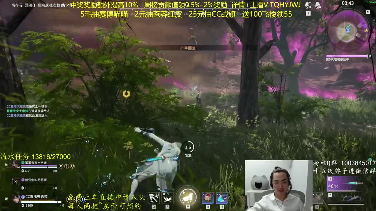 抽红皮~奖励up10% 第6段