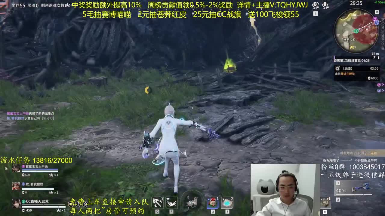 抽红皮~奖励up10% 第7段