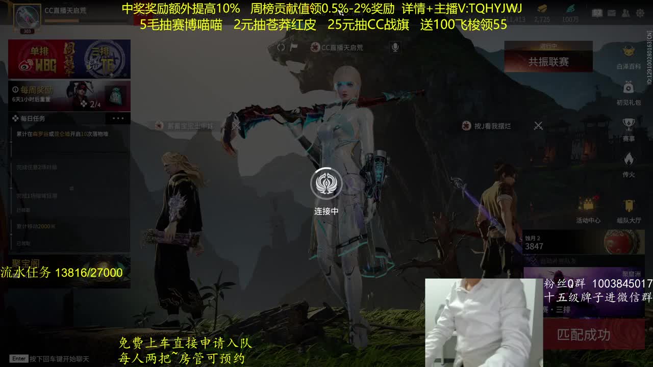 抽红皮~奖励up10% 第8段