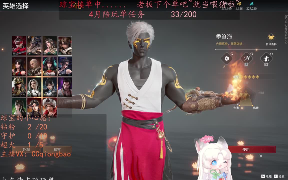 老板来下个单吖~征神排位都可~ 第2段