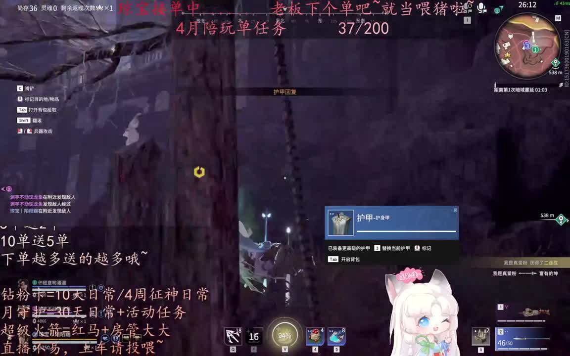 老板来下个单吖~征神排位都可~ 第4段
