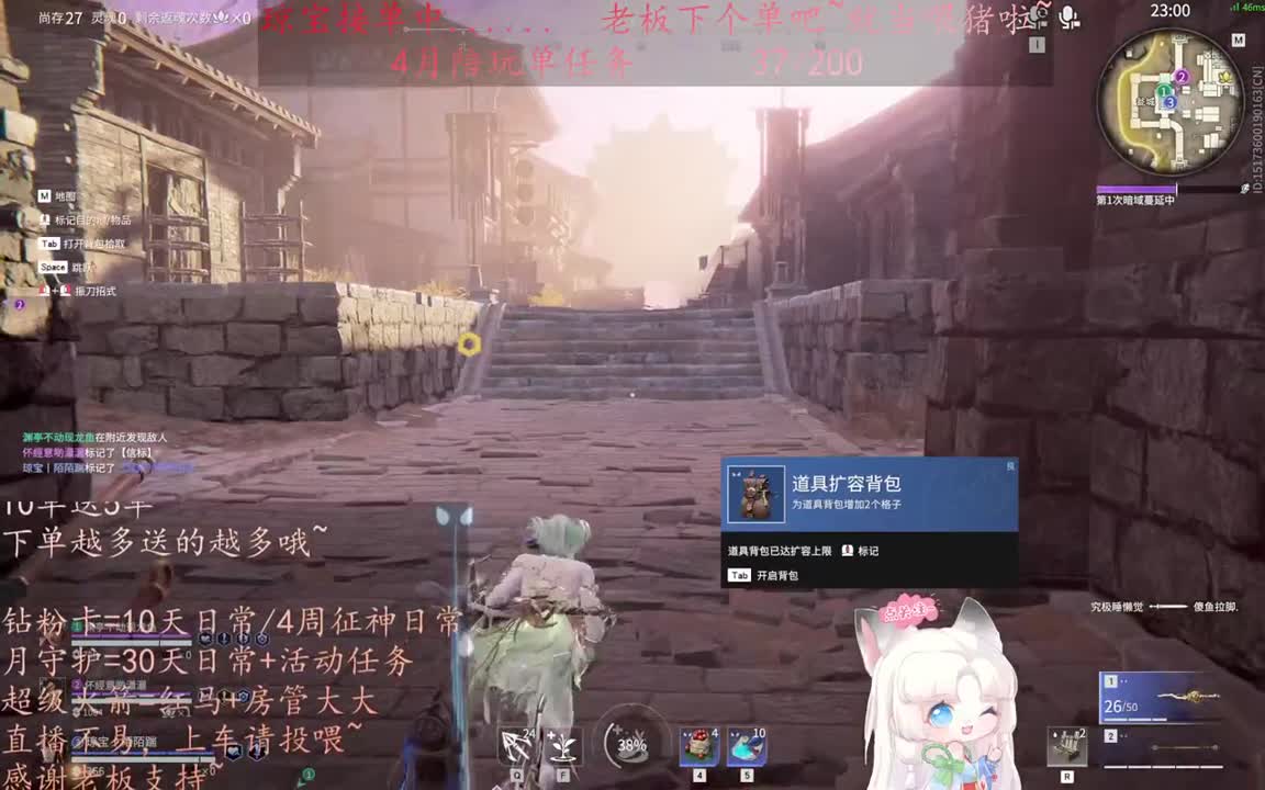 老板来下个单吖~征神排位都可~ 第5段