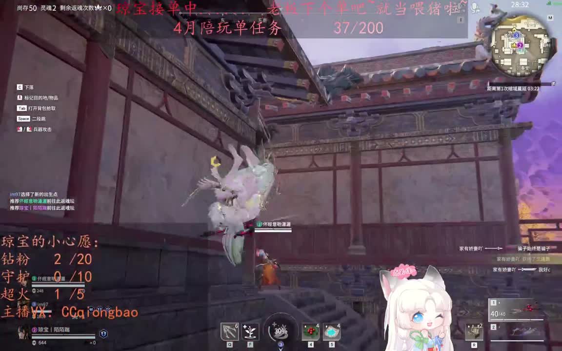 老板来下个单吖~征神排位都可~ 第6段